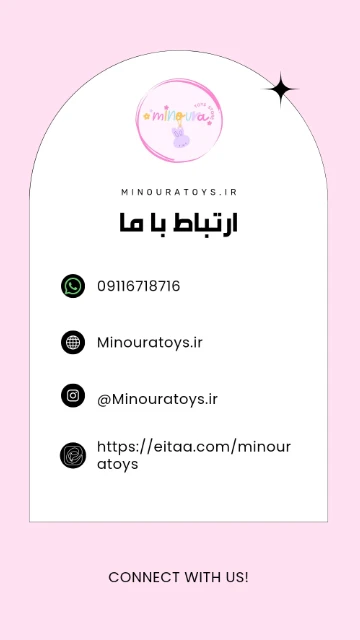 ارتباط